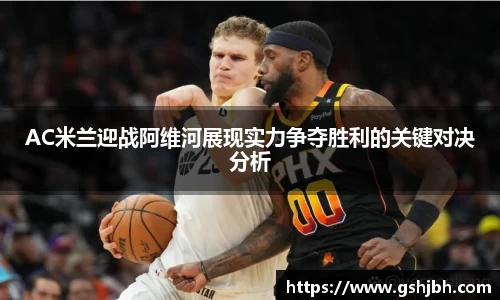 k1体育十年品牌值得信赖