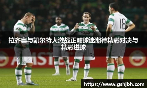 k1体育十年品牌值得信赖